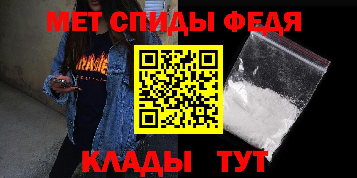 АМФ  Амфетамин Розовый  Вход с VPN  это какой сайт  Кузнецк  мега зеркало 