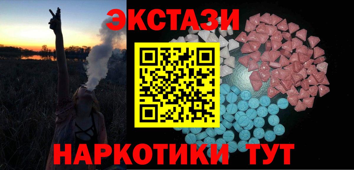 Экстази Philipp Plein Кузнецк