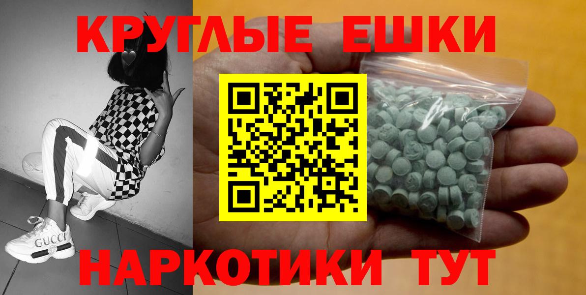 Кузнецк  ЭКСТАЗИ  Вход с VPN  Ecstasy диски  ЭКСТАЗИ 280 MDMA 
