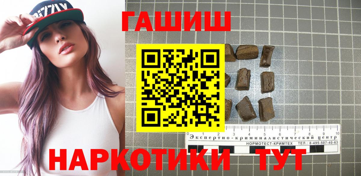 Гашиш VHQ Кузнецк