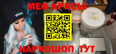 меф Кингисепп