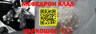 прущие грибы Кинель
