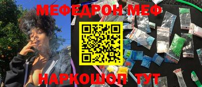 меф Кингисепп
