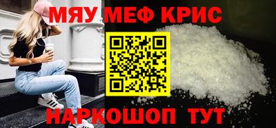тгк Камышлов