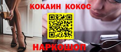 PSILOCYBIN Канаш
