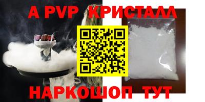 меф Кингисепп