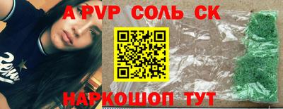 PSILOCYBIN Канаш