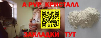 прущая мука Кимры