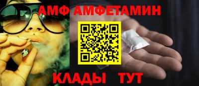 прущие грибы Кинель