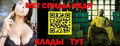 прущие грибы Кинель