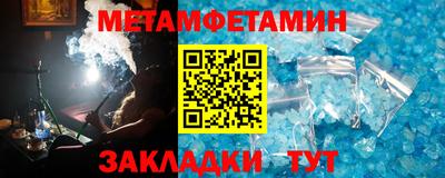 меф Кингисепп
