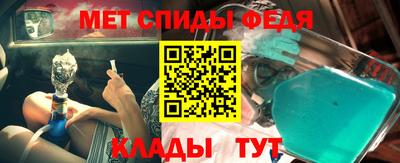 меф Кингисепп