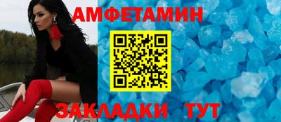 тгк Камышлов