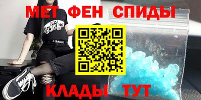 тгк Камышлов