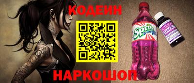тгк Камышлов