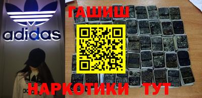 тгк Камышлов