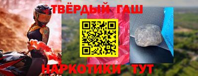 тгк Камышлов
