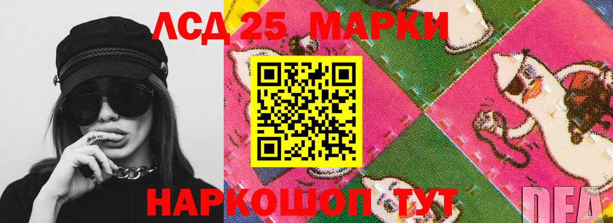 ЛСД экстази ecstasy  Лсд 25 экстази ecstasy  Кузнецк  Вход с VPN 