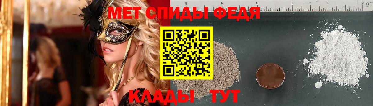 Кузнецк  МЕТАМФЕТАМИН мет  Вход с VPN 