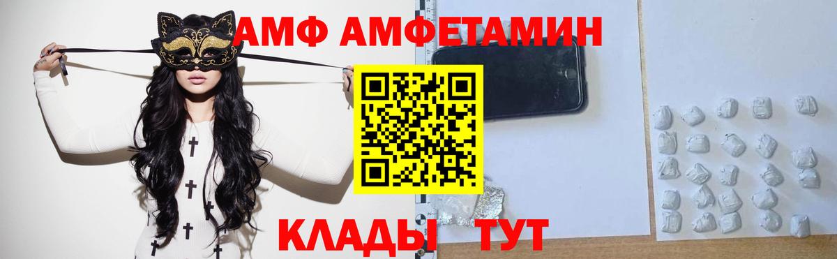 МЕТАМФЕТАМИН мет Кузнецк