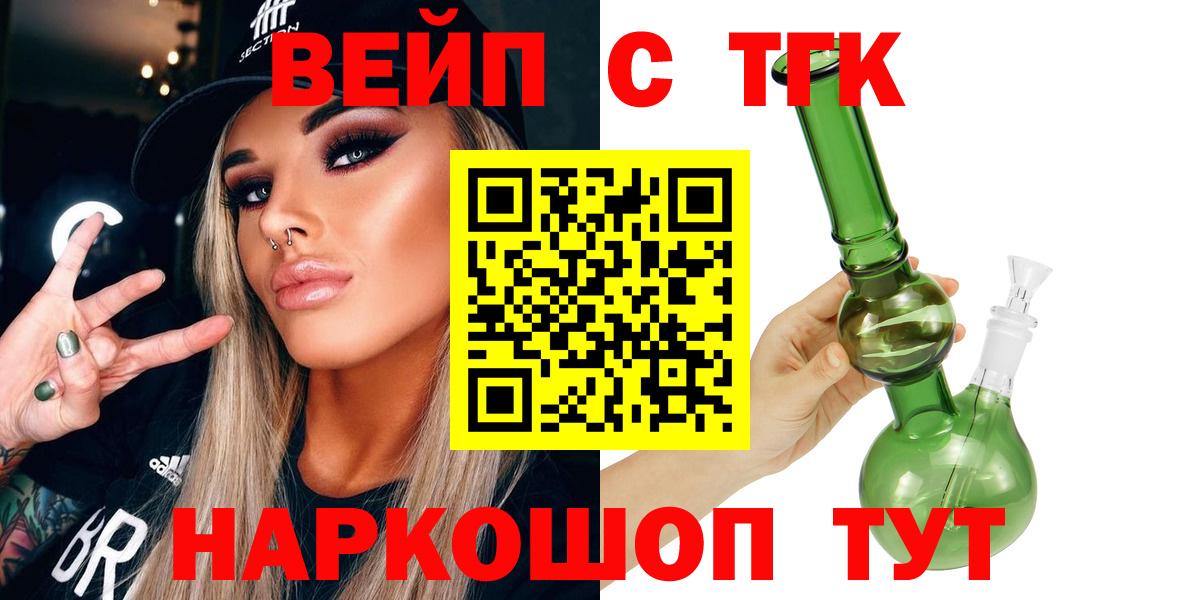 ТГК Wax  Вход с VPN  Кузнецк 