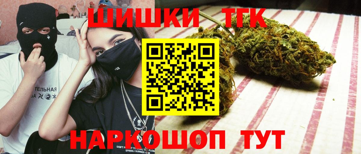 Марихуана ГИДРОПОН  Каннабис планчик  Кузнецк  Вход с VPN 
