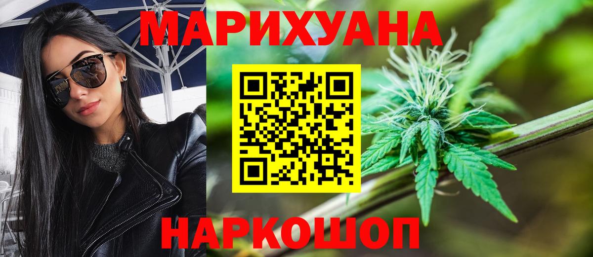 Кузнецк  Вход с VPN  APVP СК   Где купить наркотики?  Мефедрон кристаллы  ГАШ  Конопля 