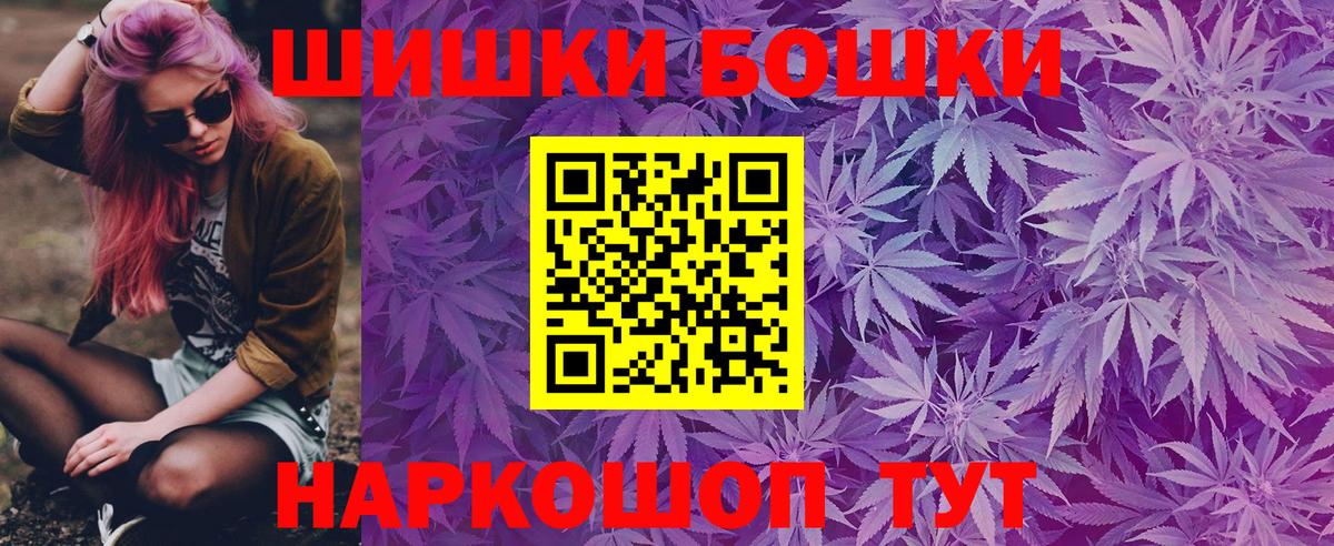 Марихуана Bruce Banner Кузнецк
